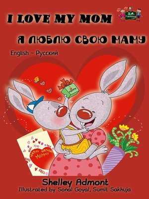 cover image of I Love My Mom